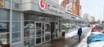 Chio Chio (Pobedy Avenue, 33), hairdresser