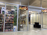 Пекарня диетических изделий Golden Gosh (Leninskiy prospekt, 72/1), bakery