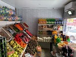 БисмиЛлях (derevnya Kabitsyno, Olympic Village Subdistrict, mikrorayon Molodyozhny, 13), greengrocery