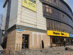 Skiv Ns (Raiymbek Avenue, 251Г), acondicionadores de aire