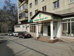 Astana-Dari-41 (Pátnıskıı kóshesi, 52) ، صيدلية