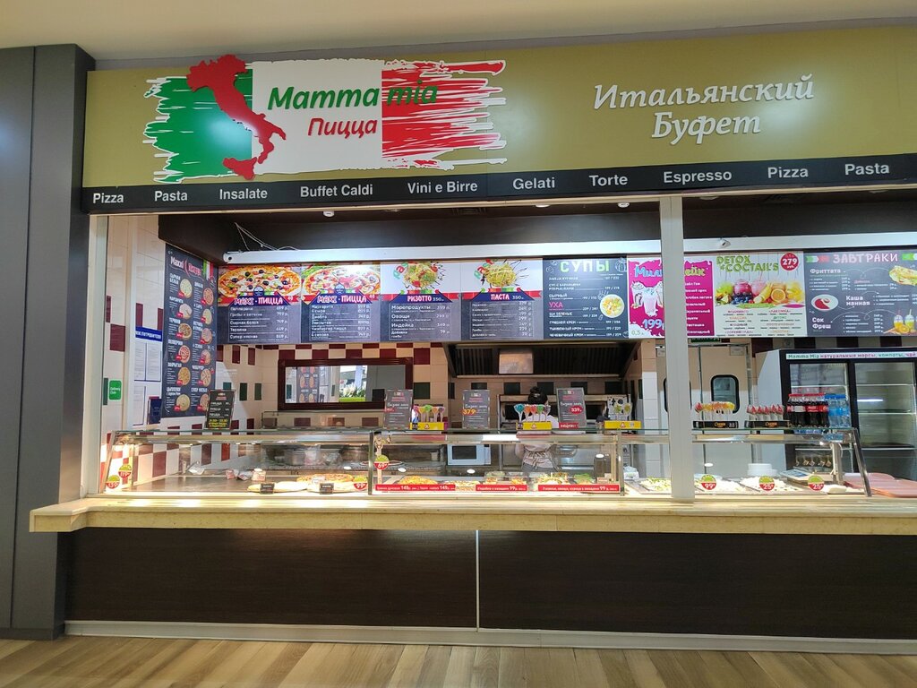 Быстрое питание Mamma Mia, Москва и Московская область, фото