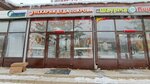Пекарни Деда Покрова (ул. Николая Ершова, 78Б), пекарня в Казани