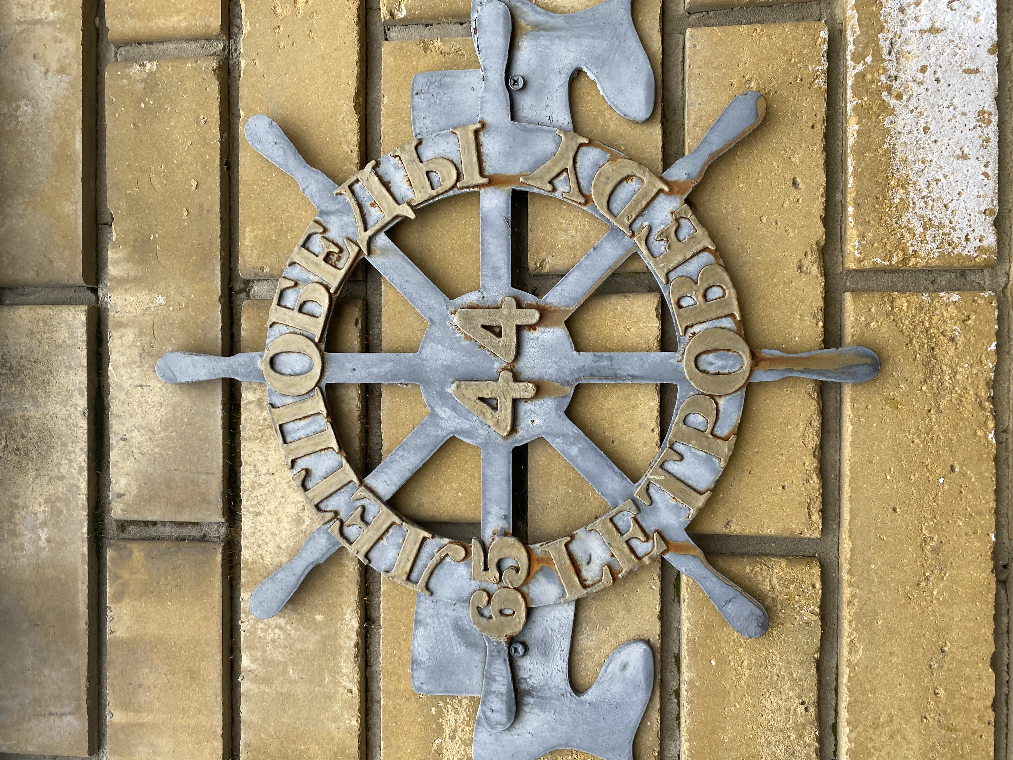 Фото Паруса