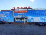 Оптторггрупп (Yuzhnoye Highway, 53), electrical works