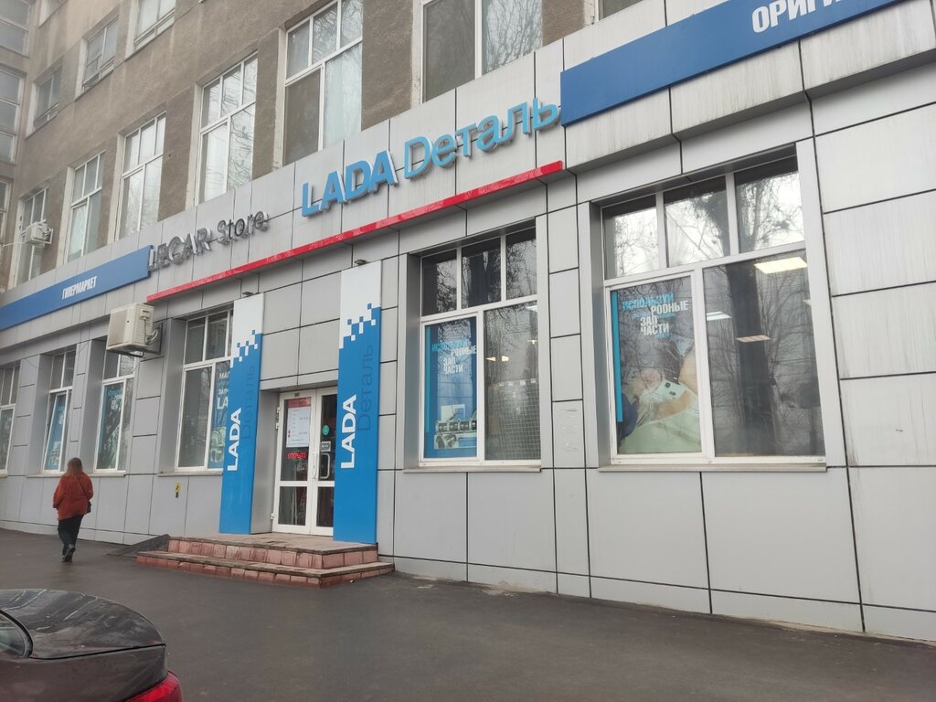 Auto parts and auto goods store LADA Dеталь, Saratov, photo