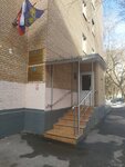Apparat Soveta deputatov Munitsipalnogo okruga Filevsky park (Kastanayevskaya Street, 9к2), council of deputies