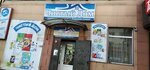 Clean House (Asset Naimanbayuly Street, 155), household goods and chemicals shop