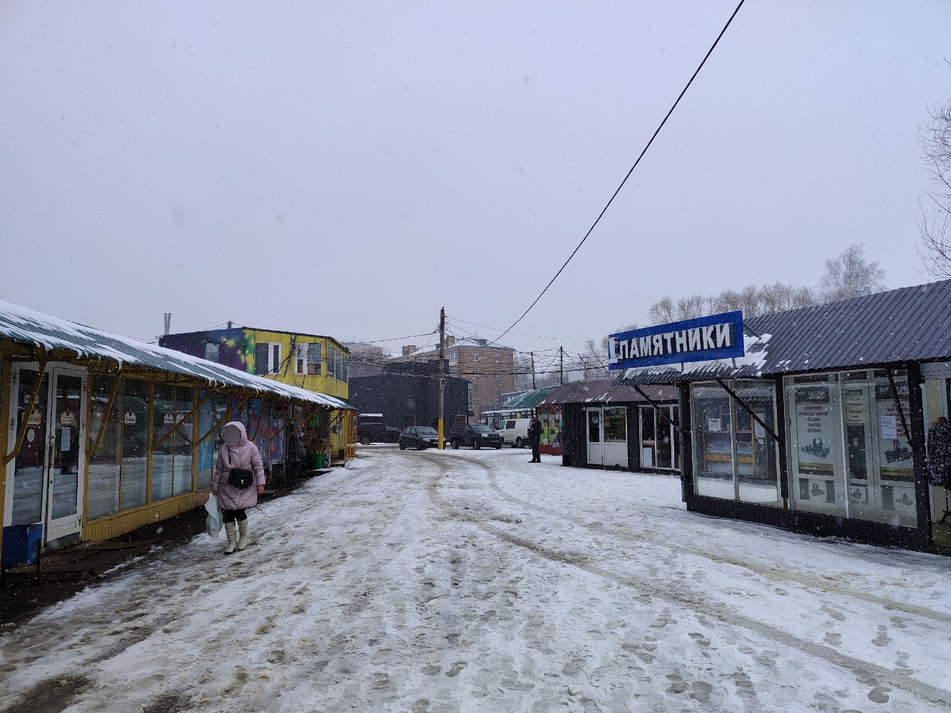Овощной рынок ул корнеева 6а домодедово фото