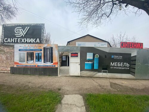 Магазин сантехники Св-сантехника, Симферополь, фото