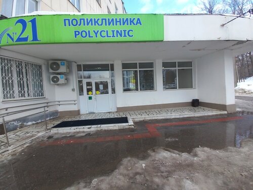 Поликлиника лесной пр 3 корп 3 фото