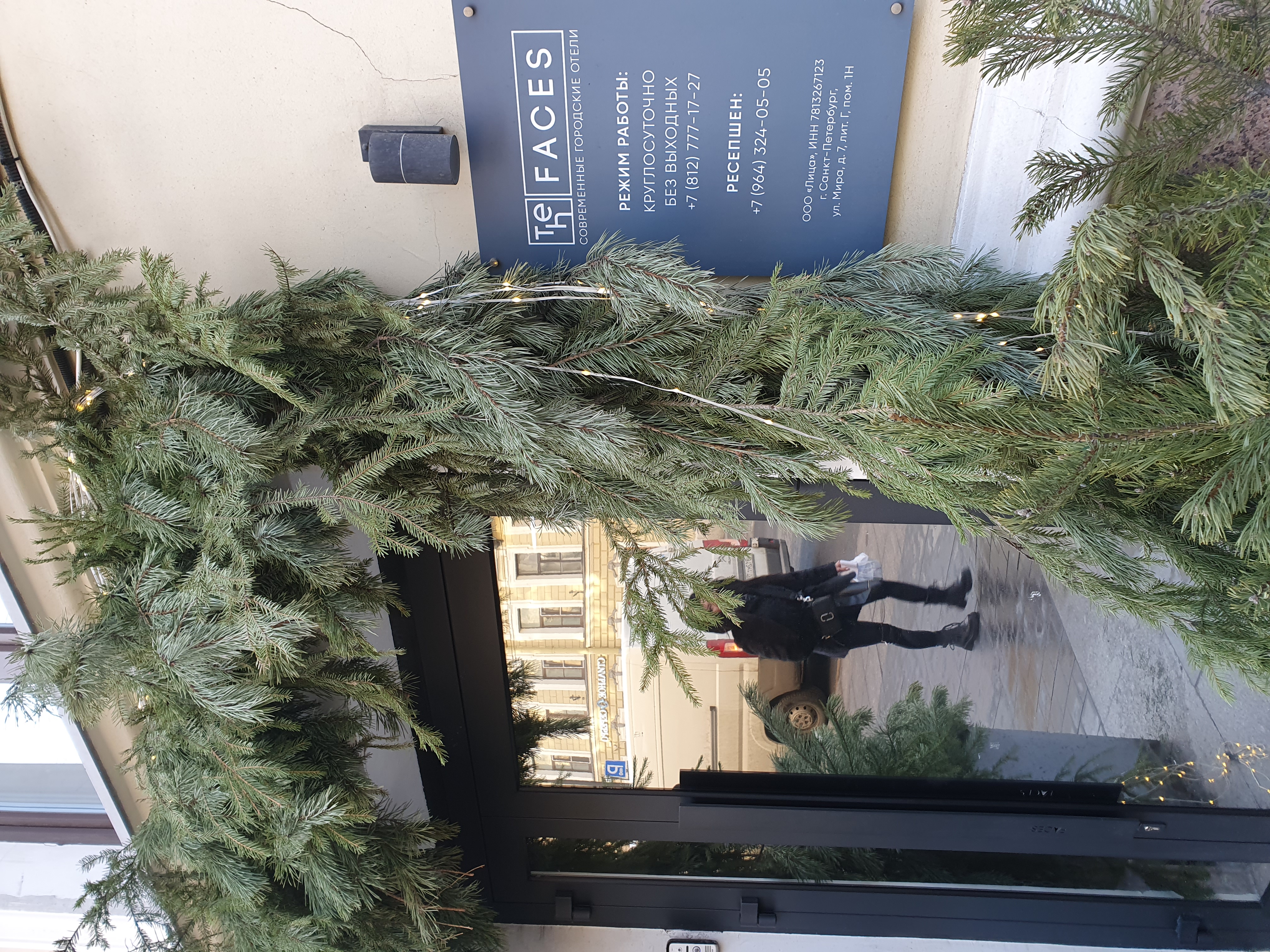 Фото The Faces Historical Center