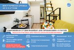 EasyGuest (Dostoyevskogo Street, 30) ، سكن للإيجار اليومي