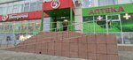 Здоровье плюс (Pobedy Avenue, 124) ، صيدلية
