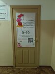 Студия Дарьи Магазиновой (Sovetskikh Kosmonavtov Avenue, 126), estudio de manicura