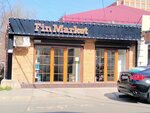 Магазин товаров из Финляндии FinMarket (ulitsa Ushakova, 13), convenience store