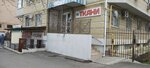 Tkani (ulitsa Lermontova, 116Г), drapery shop