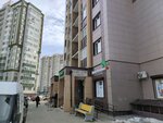 Prestige (Uzhniy Subdistrict, Kuryzhova Street, 15) ، متجر أدوات بصرية