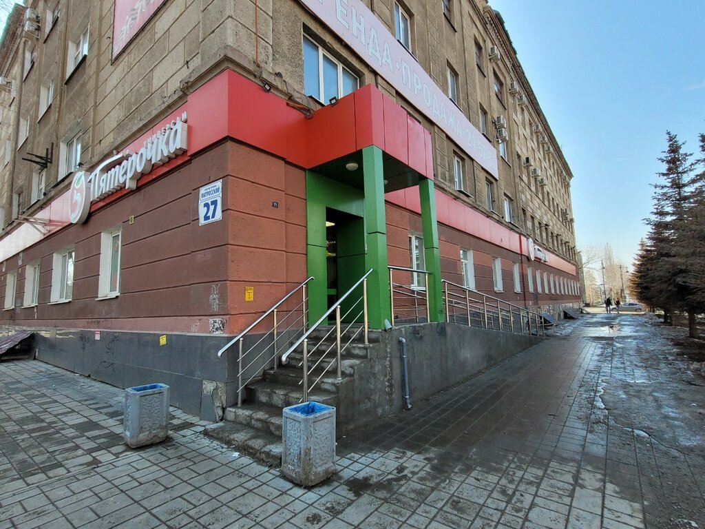 Supermarket Pyatyorochka, Orenburg, photo