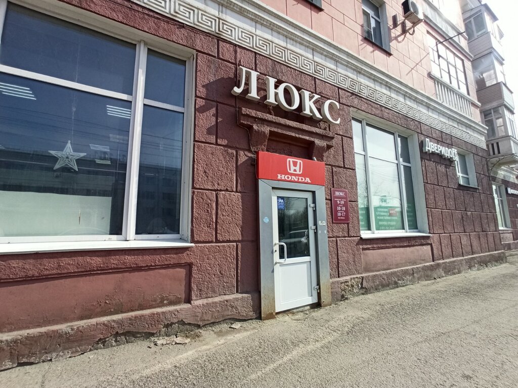 Electronics store Elektron, Barnaul, photo