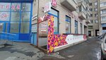 EnerGo (Nauki Avenue, 19к2) ، تأجير أجهزة الشحن
