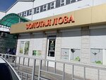 Золотая лоза (Sipyagina Street, 11) ، المشروبات الكحولية