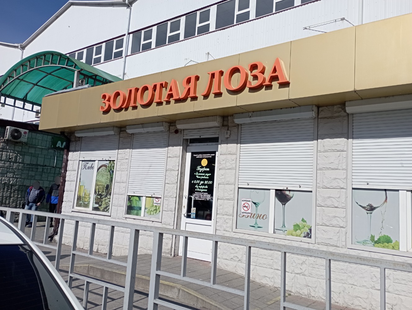 Алла Сосницкая 