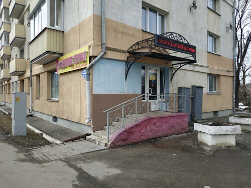 Путешествуйте