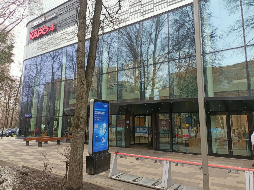 ATM Т-Банк, Moscow, photo