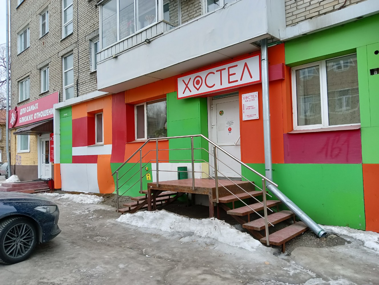 Фото отеля 4