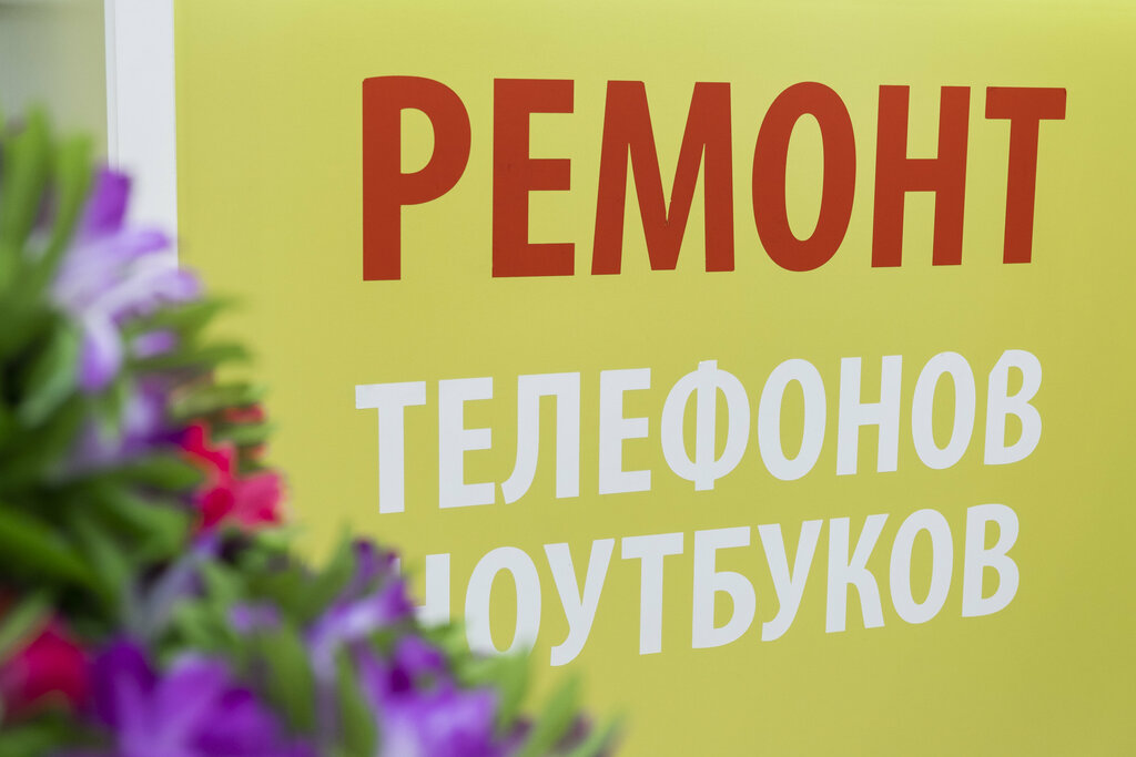 Phone repair ST-services, Murino, photo