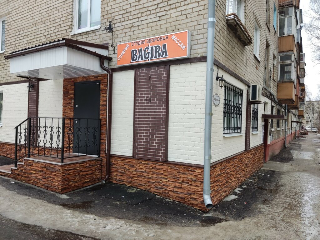 Indoor tanning Bagira, studiya krasoty i zdorovya, Yaroslavl, photo