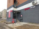 Krasnoe&Beloe (Neftyanikov Street, 3к2) ، محل بقالة