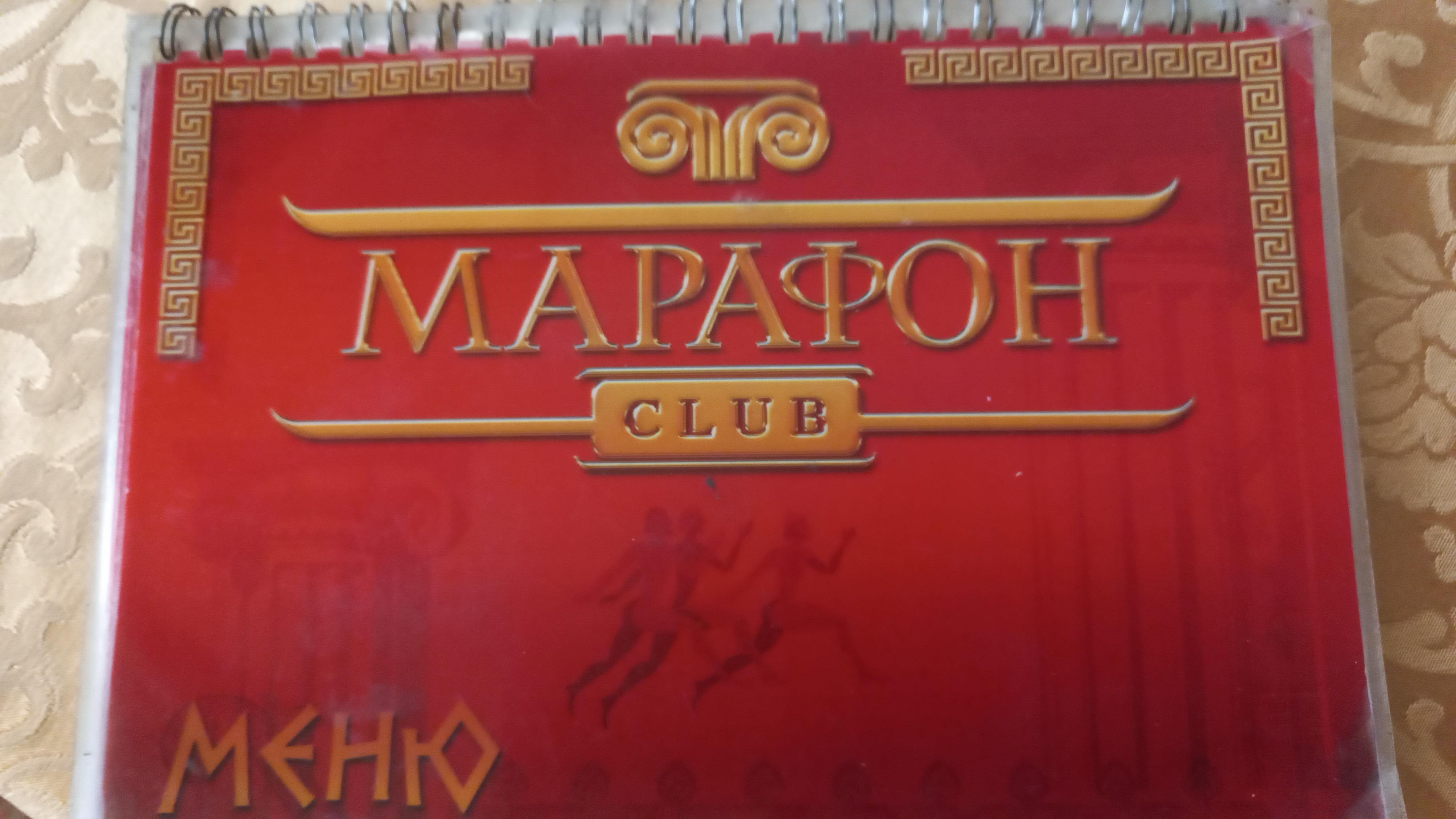 Фото Марафон