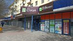SmartService (prospekt imeni Lenina, 91А), phone repair