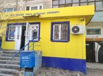 Kazpost (Kunayeva microdistrict, 5), atm
