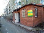 Vash sovetnik (Nizhniy Tagil, ulitsa Lomonosova, 5), tax consultants