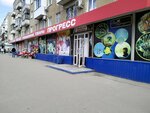 ЗооПрогресс (просп. Строителей, 34, Саратов), зоомагазин в Саратове