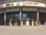 Magazin kantselyarskikh tovarov (Gagarina Street, 14), stationery store