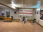 Олимпиец (12, посёлок Юность), спортивный клуб, секция в Москве и Московской области