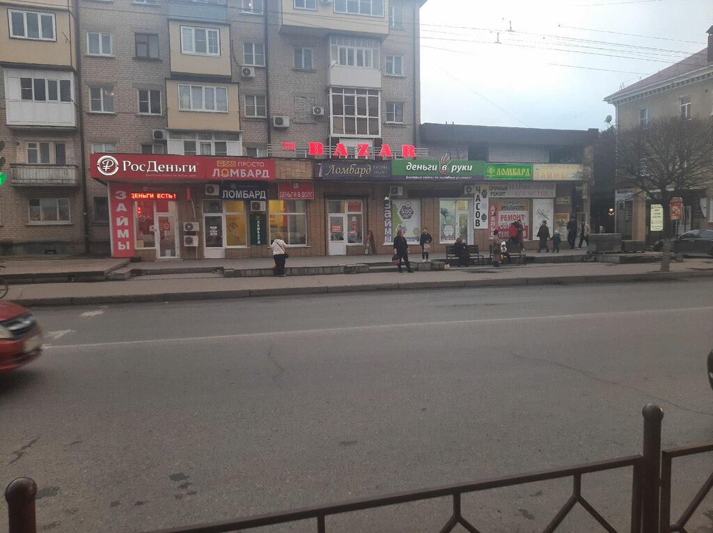Деньги в долг, микрофинансовая организация, Кавказская ул., 30 ...