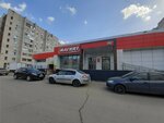 Хозтовары и бытовая химия (ulitsa Tolstogo, 11), household goods and chemicals shop