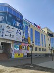 Prolevel (Kasim Amanzholov Street, 95) ، التجارة الإلكترونية