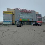 AktivDengi (Novobaydaevskiy Microdistrict, Shakhtyorov Avenue, 12А), microfinance institution