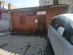 Крепость (Frunze Street, 61/1), sports club