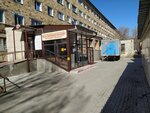 City Primary Health Care Center, Family Health Center No. 1 (Loboda street, 43), polyclinic for adults