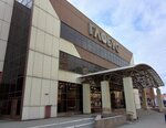 Avelon (Tolyatti Street, 27А), clothing store