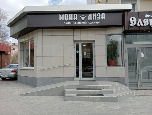 Порно әйел жеке орыс