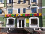 Попугай (ulitsa Podbelskogo, 6), cafe