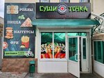 Sushi Tochka (ulitsa Tereshkovoy, 30), sushi bar